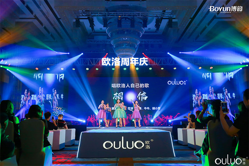 歐洛集團一周年慶