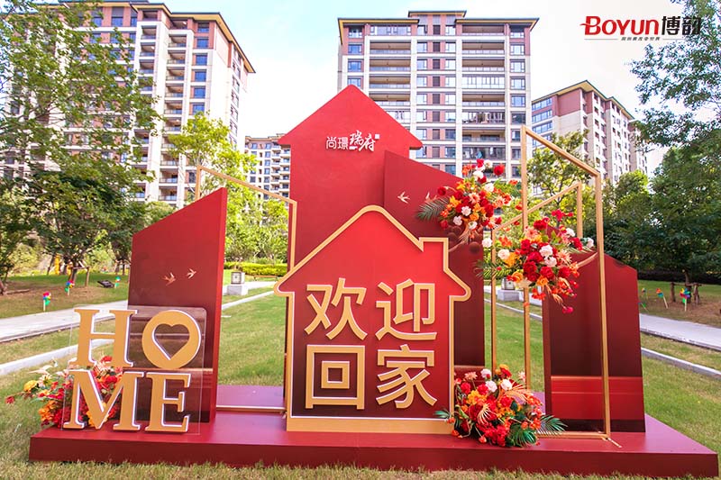 家音圓滿，品質兌現(xiàn)！瑞府二期二區(qū)盛大交房！