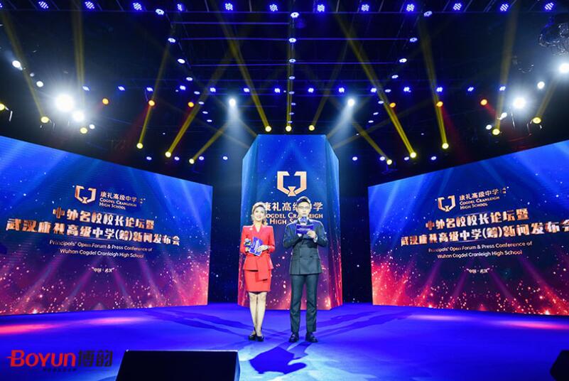 武漢會議服務(wù)公司